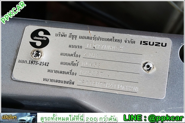 2004 ISUZU CAB 4 3.0 SLX (XENON )