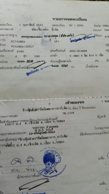 HINO FB 4J  ปี 43  รถห้างแท้   ใช้งานการจัดสวน   ราคา  500,000  บาท