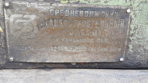 ขายครับขายเครื่องกลึง 5 ฟุต moscow สภาพ ปลดระวาง ตากแดดไว้ ขายตามสภาพ 40000 บาท 0814583376 เอก ปทุม