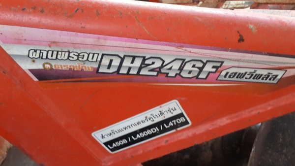 ขายผาน6x24.    มี2พวงครับ