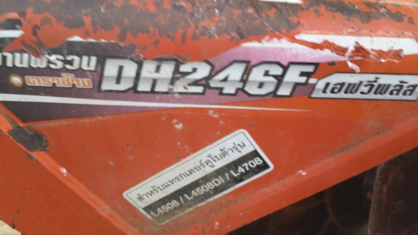 ขายผาน6x24.    มี2พวงครับ