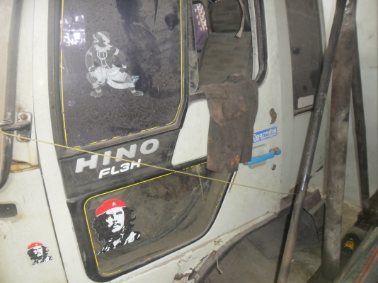 สิงฮเทค