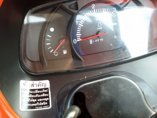 ปัญญาแทรคเตอร์..จัดมาให้ครับ ด่วน!!!คูโบต้า L4708 พร้อมใบมีดFD185 พร้อมโรตาลี่ตราช้างRX182 สภาพเดิมๆ เล่มทะเบียนพร้อม