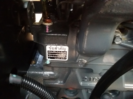 ปัญญาแทรคเตอร์..จัดมาให้ครับ ด่วน!!!คูโบต้า L4708 พร้อมใบมีดFD185 พร้อมโรตาลี่ตราช้างRX182 สภาพเดิมๆ เล่มทะเบียนพร้อม