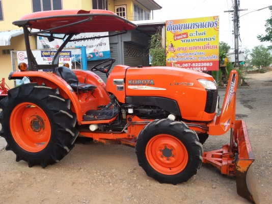 ปัญญาแทรคเตอร์..จัดมาให้ครับ ด่วน!!!คูโบต้า L4708 พร้อมใบมีดFD185 พร้อมโรตาลี่ตราช้างRX182 สภาพเดิมๆ เล่มทะเบียนพร้อม