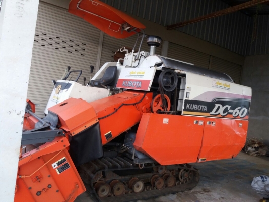 ขายรถเกี่ยวDC60ปี52สภาพสวยมากคับพร้อมใช้ เครื่องดี ระบบไฮทำงานปกติทุกอย่างคับ พร้อมตัวลาก คุ้มสุดๆคับซื้อใช้หรือรับจ้างไม่ผิดหวังคับ ขายรถเกี่ยวDC60ปี52สภาพสวยมากคับพร้อมใช้ เครื่องดี ระบบไฮทำงานปกติทุกอย่างคับ พร้อมตัวลาก คุ้มสุดๆคับซื้อใช้หรือรับจ้างไม่ผิดหวังคับ