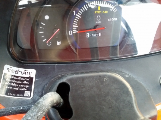 ปัญญาแทรคเตอร์..จัดมาให้ครับ ด่วน!!!คูโบต้า L4708SP พร้อมใบมีดFD185พร้อมโรตาลี่ตราช้างRX182 เล่มทะเบียนพร้อมจัดส่ง อ.ตะพานหิน จ.พิจิตร