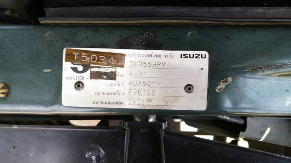 ISUZU DRAGON EYE รุ่นรองท๊อป 2.8 SX TRUBO ปี 40 พวงมาลัยเพาเวอร์แท้ เครื่องดีมาก