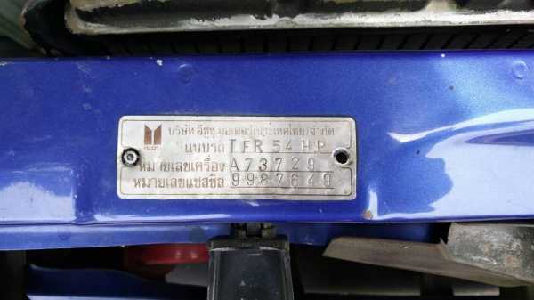 !!!!!! รถบ้าน ISUZU TFR มังกรทองแค๊ป 87 HP 2.5 CC ปี 34 เครื่องดีมากแน่นๆ !!!!!!