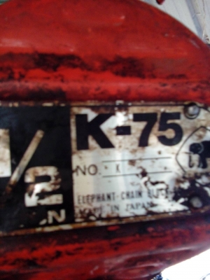 ขายรอกตราช้าง K75