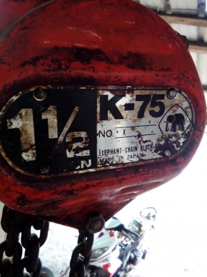ขายรอกตราช้าง K75