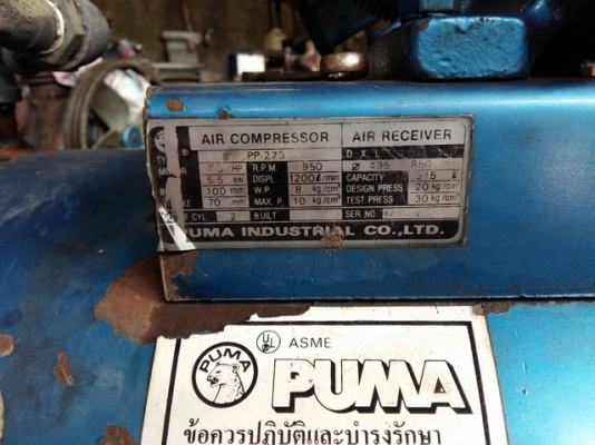 ปั๊มลมพูม่า PUMA รุ่น PP-275 (7.5 แรงม้า) มือสอง ปั๊มลมพูม่า PUMA รุ่น PP-275 (7.5 แรงม้า) มือสอง