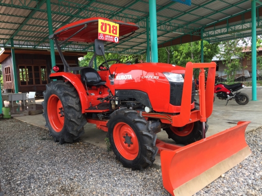 ขายkubota. L4708