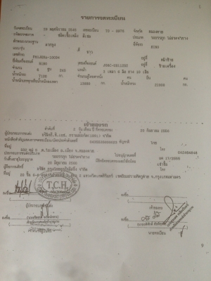 ขายหัวลากฮีโน่ พร้อมใช้งาน