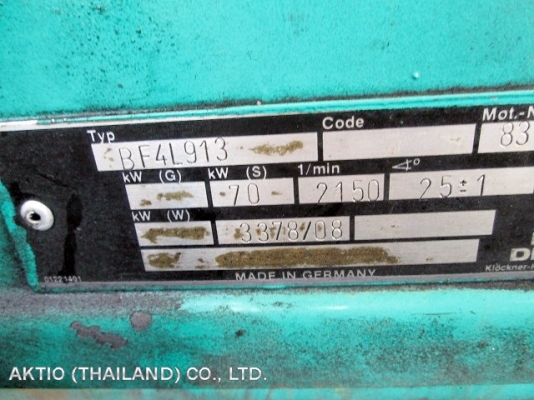 ขายรถปูยาง VOGELE SUPER1502