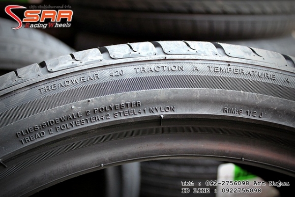 ยางใหม่ ขอบ19 DELINTE THUNDER D7 THAILAND