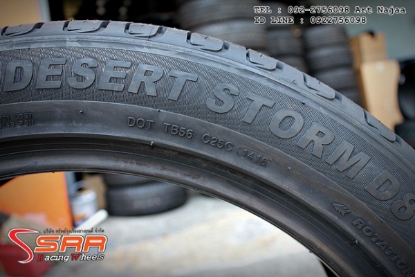 ยางใหม่ ขอบ22 DELINTE DESERT STORM D8 THAILAND