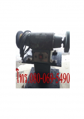 เครื่องเจียรเล็ก พร้อมแท่นวาง **ขอบคุณเว็บไซต์ ผู้ไว้วางใจ และทุกความสนใจค่ะ**