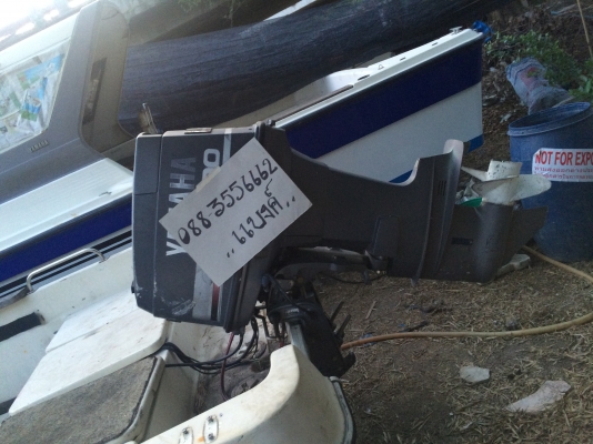 เรือYamaha fr 22 พร้อมเครื่อง Yamaha 115hp