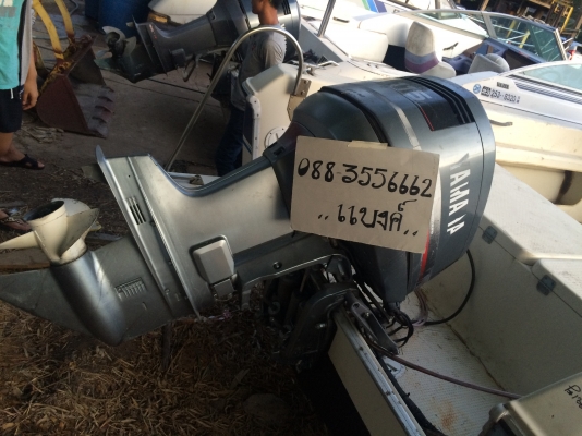 เรือYamaha fr 22 พร้อมเครื่อง Yamaha 115hp