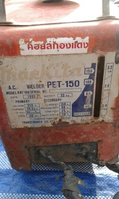 ตู้เชื่อมเล็กมากีต้าทองแดงแท้รุ่นเก่า