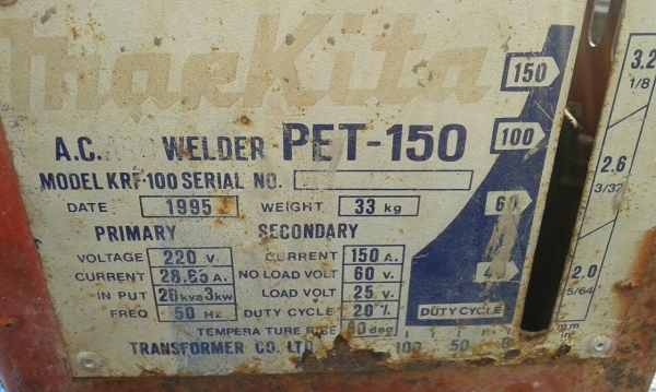 ตู้เชื่อมเล็กมากีต้าทองแดงแท้รุ่นเก่า