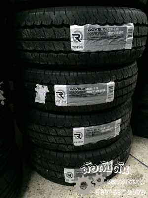 ยางใหม่ Rovelo 205/70R15