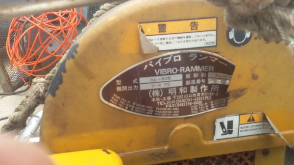 ขายเครื่องตบดินแบบกระโดดพร้อมใช้เครื่องนำเข้าแรงสุด อึด ทน