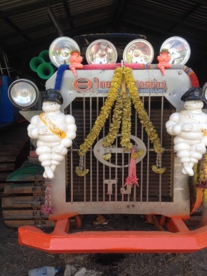 ขายรถตีดินไทยเจริญ
