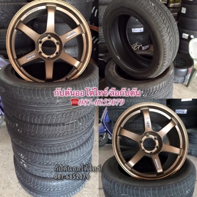 แม็กใหม่ TE37 ขอบ20 6รู139 กว้าง10 พร้อมยางเปอร์เซ็นต์ 265/50R20