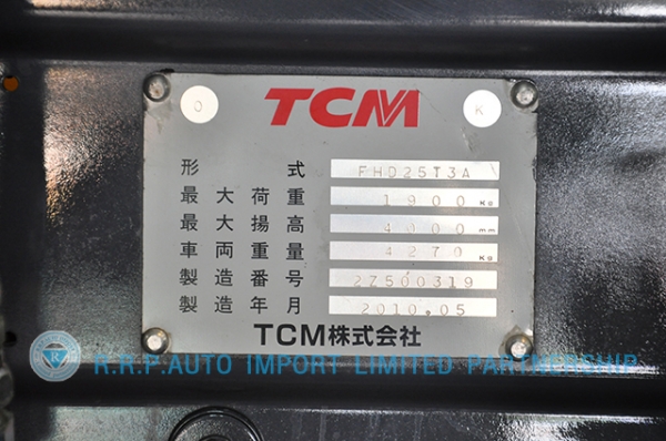 ขายรถโฟล์คลิฟท์มือสอง TCM รุ่น FHD25I3A-2Z500319  ราคา 445,000 บาท นำเข้าจากประเทศญี่ปุ่น 100\% ไม่เคยใช้งานในประเทศไทย