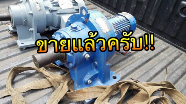 ** นอนท้ายแล้วครับ!! ** มอเตอร์เกียร์ Sumitomo Cyclo Drive 1/3 HP ทด 1:731 เพลาออก 2 RPM ของใหม่เก่าเก็บไม่เคยใช้งาน!!