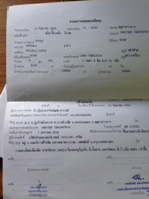 HINO500 344แรงตัวท็อปTOT