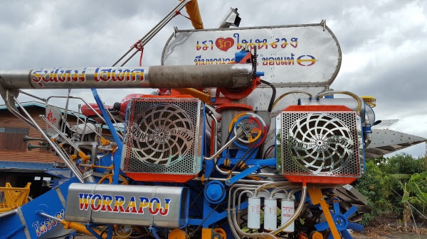 ขายรถเกี่ยวข้าววรพจน์การช่าง