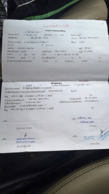 10 ล้อ บรรทุกน้ำมัน ยี่ห้อ ISUZU   195 แรงม้า  ปีจดทะเบียน 2541