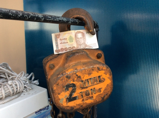 ขายรอกโซ่ 2 TON VITAL JAPAN รุ่นใหญ่