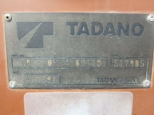 เครนมือสองคุณภาพจากประเทศญี่ปุ่น เครนมือสองคุณภาพจากประเทศญี่ปุ่น