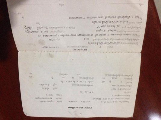 ขายรถ4ล้อ โตโยต้าหัวอีซูซุยกได้ กระบะสแตนเลส เครื่อง2jดีเซล ทะเบียนมีขาดสำเนาบัตร ใบโอน ขาดปี58 ต่อภาษีขับได้เลย ขาย 85000 บาท เอาไปใช้ในไร่ในสวนคุ้มครับดีกว่าขับมอไซค์