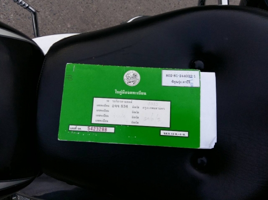 Platinum ราคา 18000 บาท สนใจโทร 089-8859869 เดช