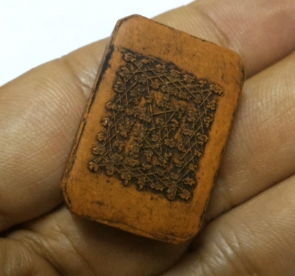 หลวงพ่อปาน ทรงครุฑ หลังยันต์เกราะเพชร หลวงปู่ฤาษีลิงดำ สายนี้สุดยอดครับ เนื้อดินสวยมากๆ