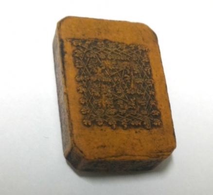 หลวงพ่อปาน ทรงครุฑ หลังยันต์เกราะเพชร หลวงปู่ฤาษีลิงดำ สายนี้สุดยอดครับ เนื้อดินสวยมากๆ