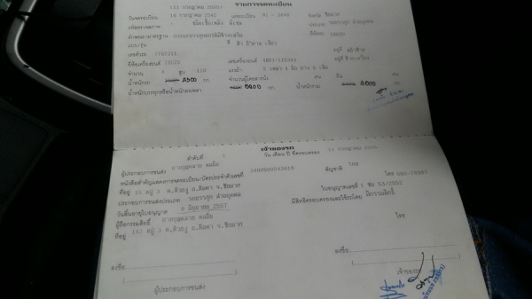 ขายรถดั้มอีซูซู เครื่อง 4BD1-แน่นมากๆๆ110 แรงม้า f หน้า-หลัง ดั้มยิงหน้า 6 ตันวางหัวโตโยต้ารถประกอบ