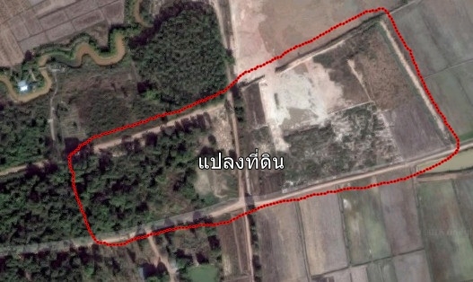 ขายที่ดินพร้อมโอน ขายที่ดินพร้อมโอน