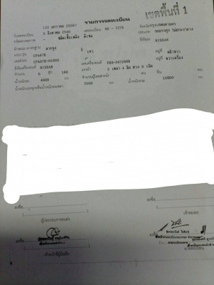 ขายหัวลากนิสสัน6ล้อ