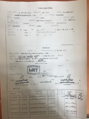 toyota camry 2.0g minor change สีเทา ปี 2010จด11 สีสวยภายในสะอาด รถมือเดียว