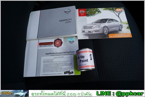 2013 NISSAN MARCH 1.2 E 2013 NISSAN MARCH 1.2 E