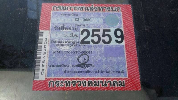 ขายรถบรรทุกหกล้อ Mitsubishi CANTER เครื่อง 120 แรง ปี 41 กะบะคาร์โก้ยาว 5 เมตร