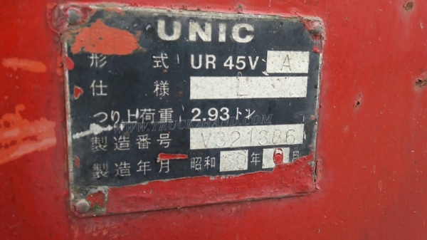 รถเทเลอร์ท้ายเป็ด 10 ล้อติดตั้งเครน 3 ตัน  ยี่ห้ออีซูซุ  ขนาด 175 แรงม้า  ติดเครน 3 ตัน