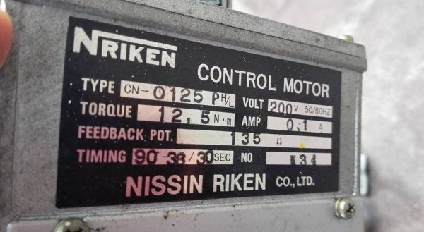 ** Sold ** หัวพ่นไฟพ่นแก้สในถังบอยเลอร์ งานญี่ปุ่น Made in JAPAN ของใหม่เก่าเก็บ 100\% ไม่เคยใช้งานมาดูมาเทสก่อนได้!!