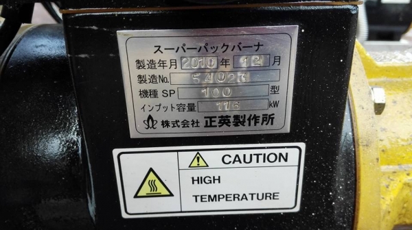 ** Sold ** หัวพ่นไฟพ่นแก้สในถังบอยเลอร์ งานญี่ปุ่น Made in JAPAN ของใหม่เก่าเก็บ 100\% ไม่เคยใช้งานมาดูมาเทสก่อนได้!!